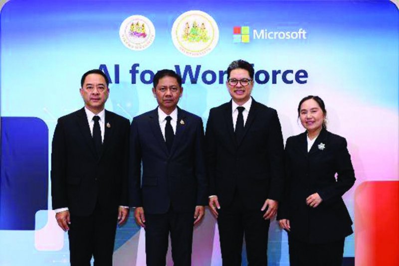 กระทรวงฯ จับมือ ไมโครซอฟต์ พัฒนาทักษะด้าน AI