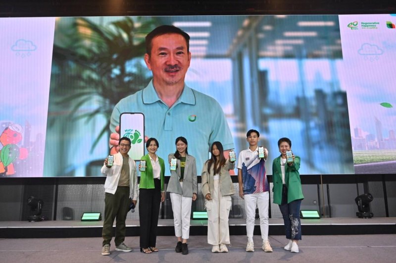 The launch event for MyCF, a free application provided by Thailand Carbon Markets Club that helps individuals track their carbon footprint.