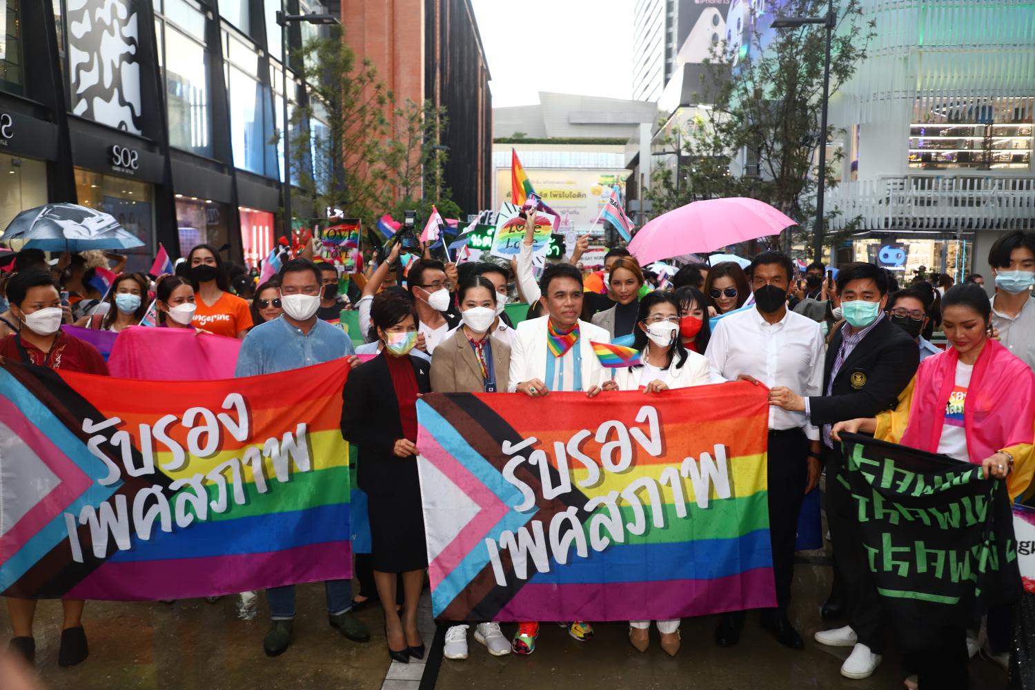 Bangkok Post - Beyond the binary