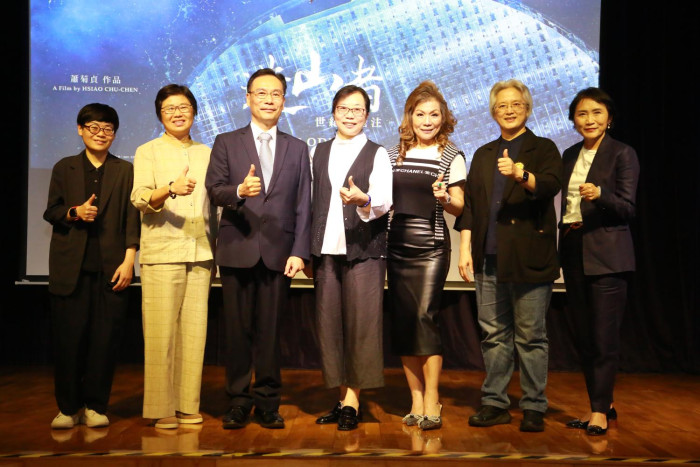 Thais urged to watch chip documentary