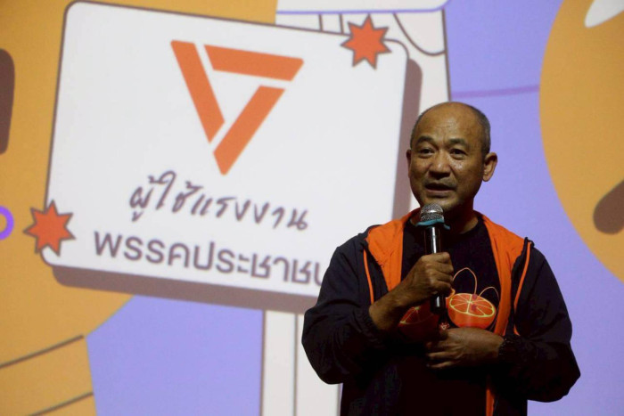 PP secretary-general steps down over poll results