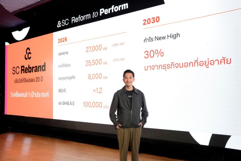 Mr Nuttaphong expects the non-residential business to help boost the company's revenue.