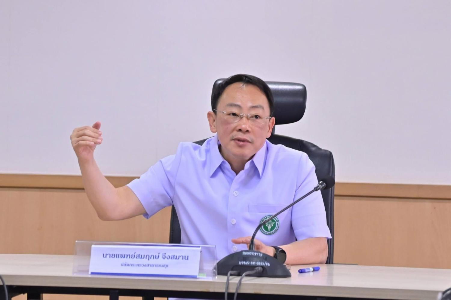 Somruk: Assessing the true scale