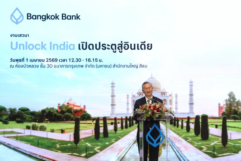 Mr Chartsiri says Bangkok Bank has experience supporting Thai firms to expand overseas.