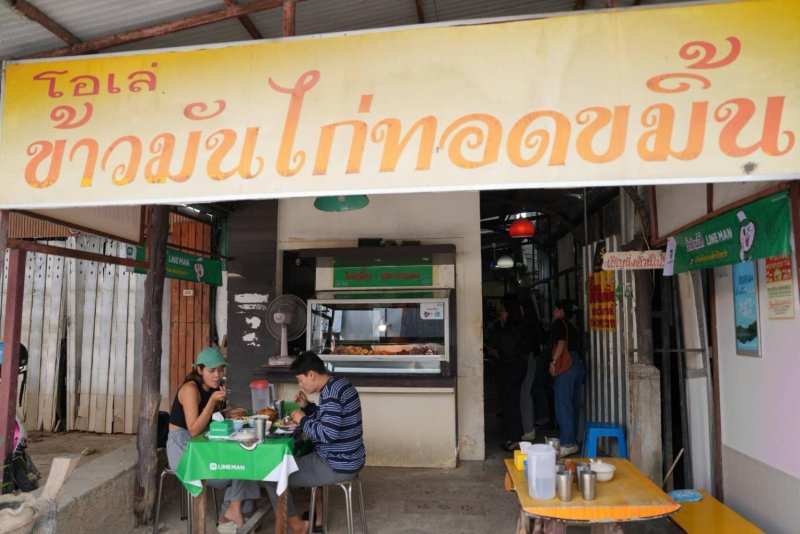 Diners enjoy Hainanese chicken rice at a Hat Yai restaurant. Mr Songpon expects restaurant sales in March to drop by around 30-40% compared with the same period last year.