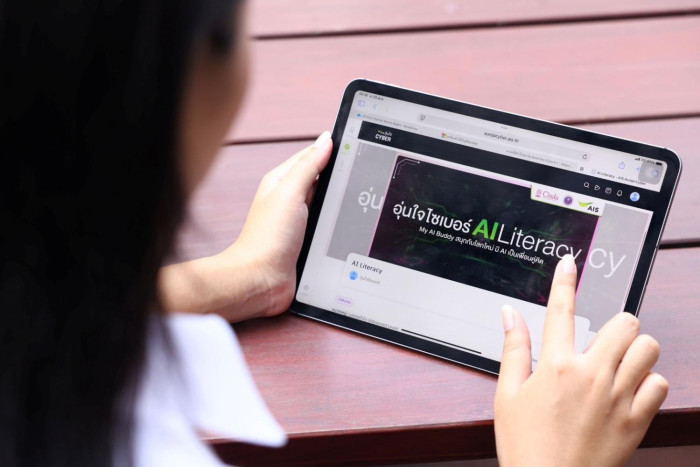 AIS, ministry join forces to promote AI-ready workforce