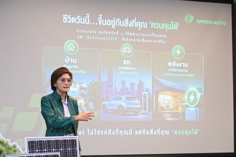 Ms Kessara says given the war in the Middle East, the residential market is likely to perform worse this year than last year. (Photo: Kanana Katharangsiporn)