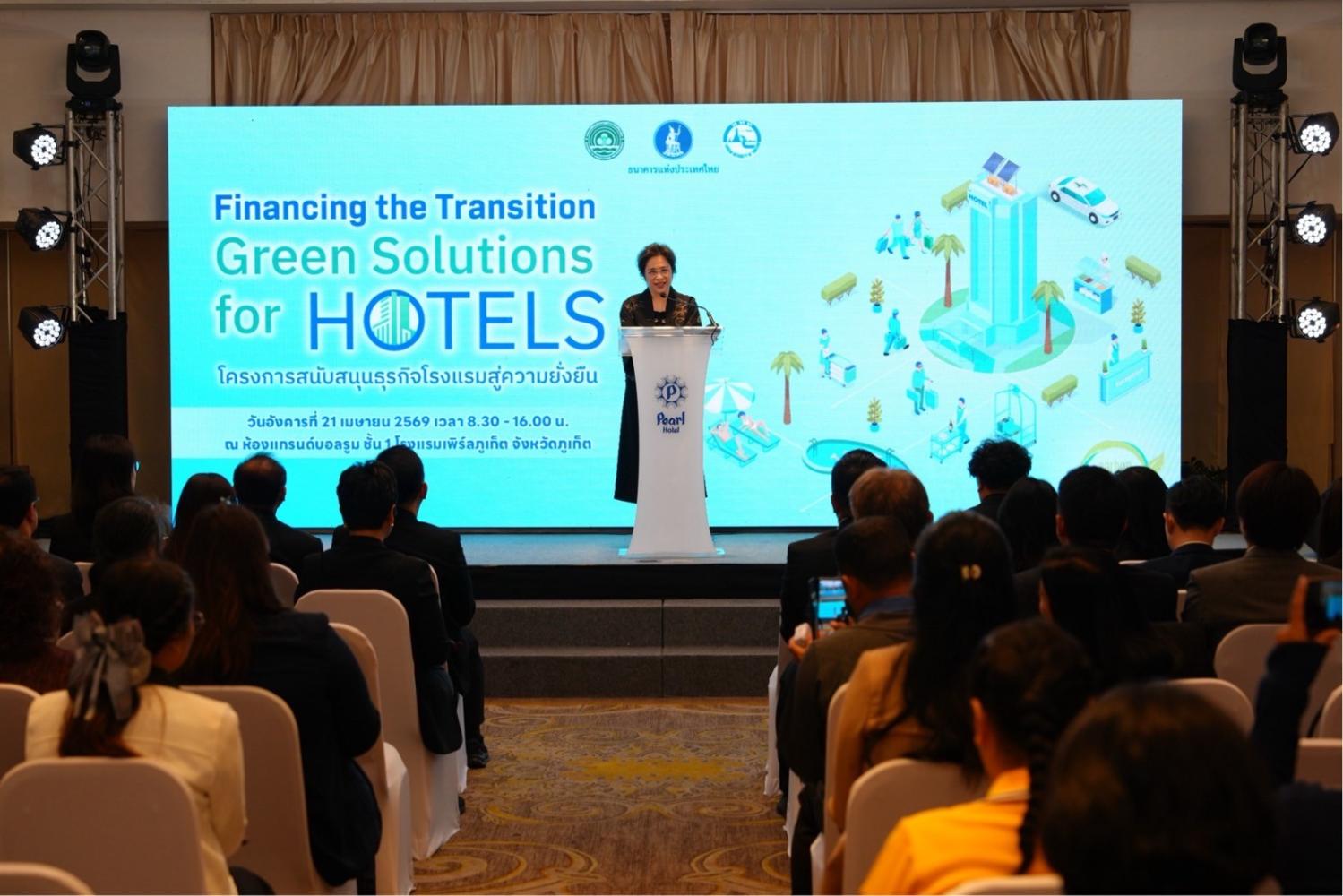 Ms Roong speaks to attendees at the launch of the lending programme.