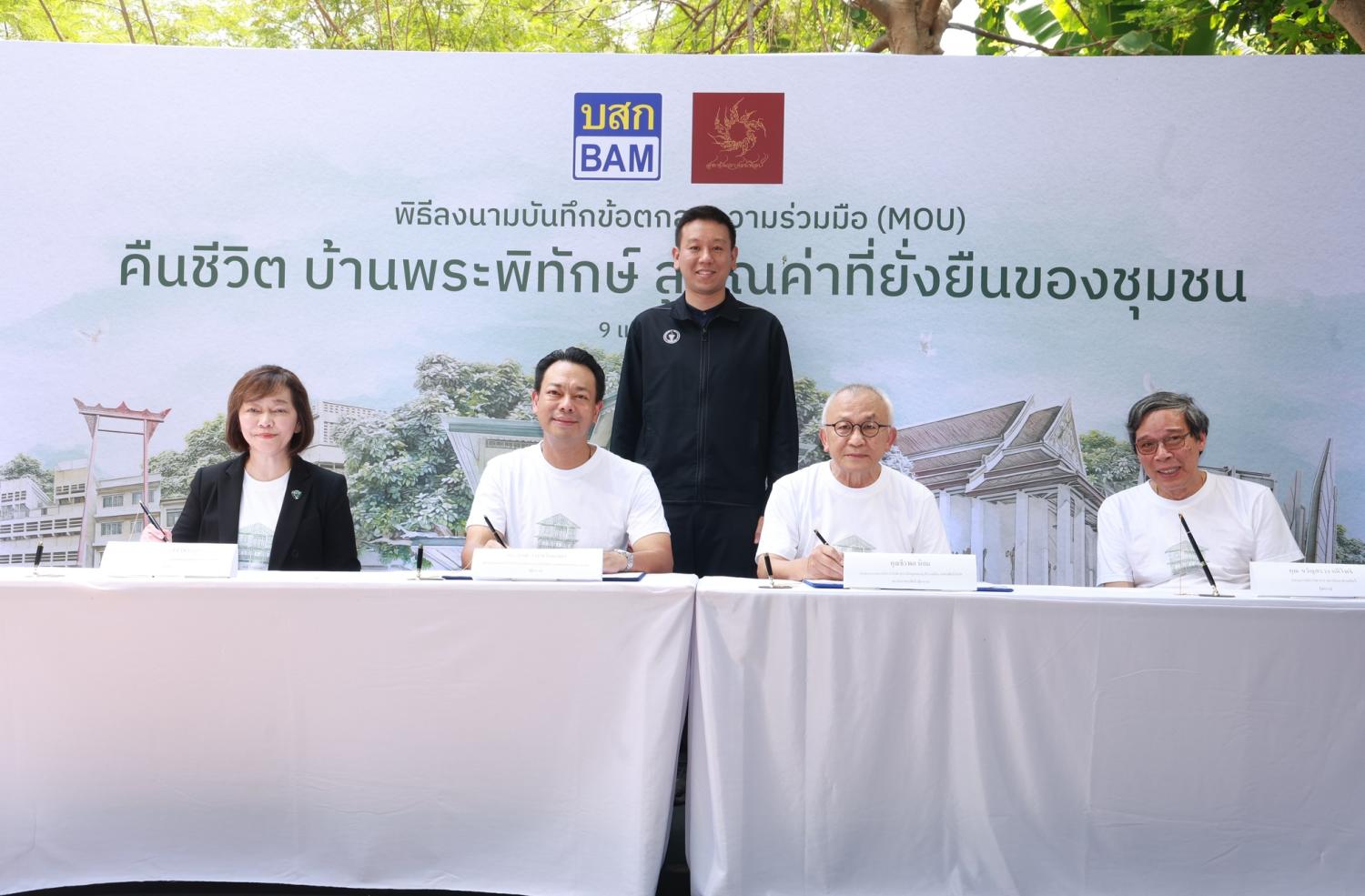 belowRak Vorrakitpokatorn, second left, of BAM, Theeraphon Niyom, second right, and Kwansuang Atibodhi, right, of Arsom Silp Institute Of The Arts.