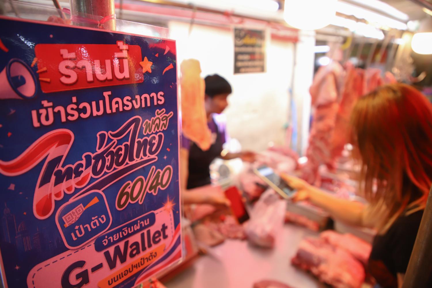 IMF raises Thai GDP growth forecast