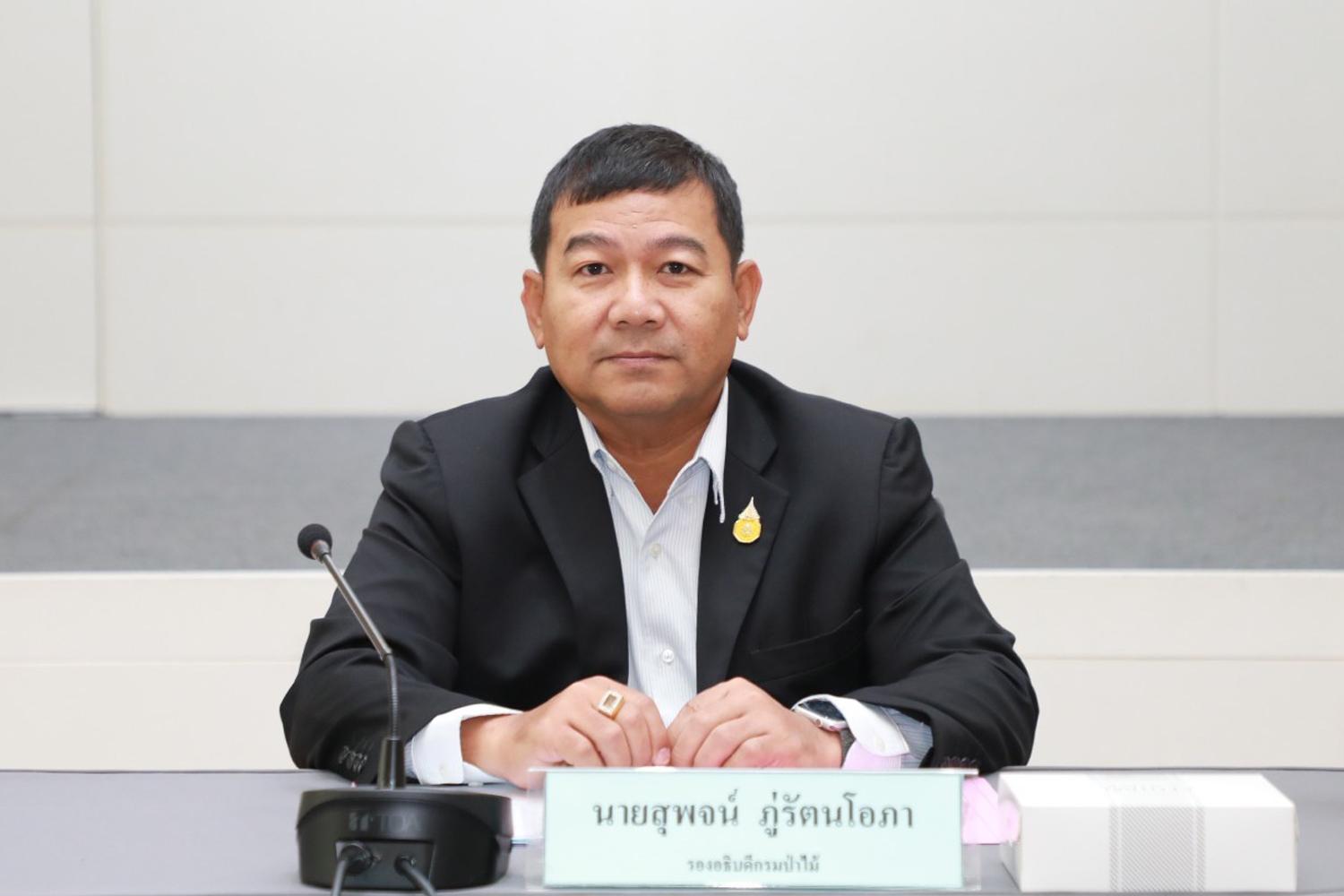 Supot: Need to update rules