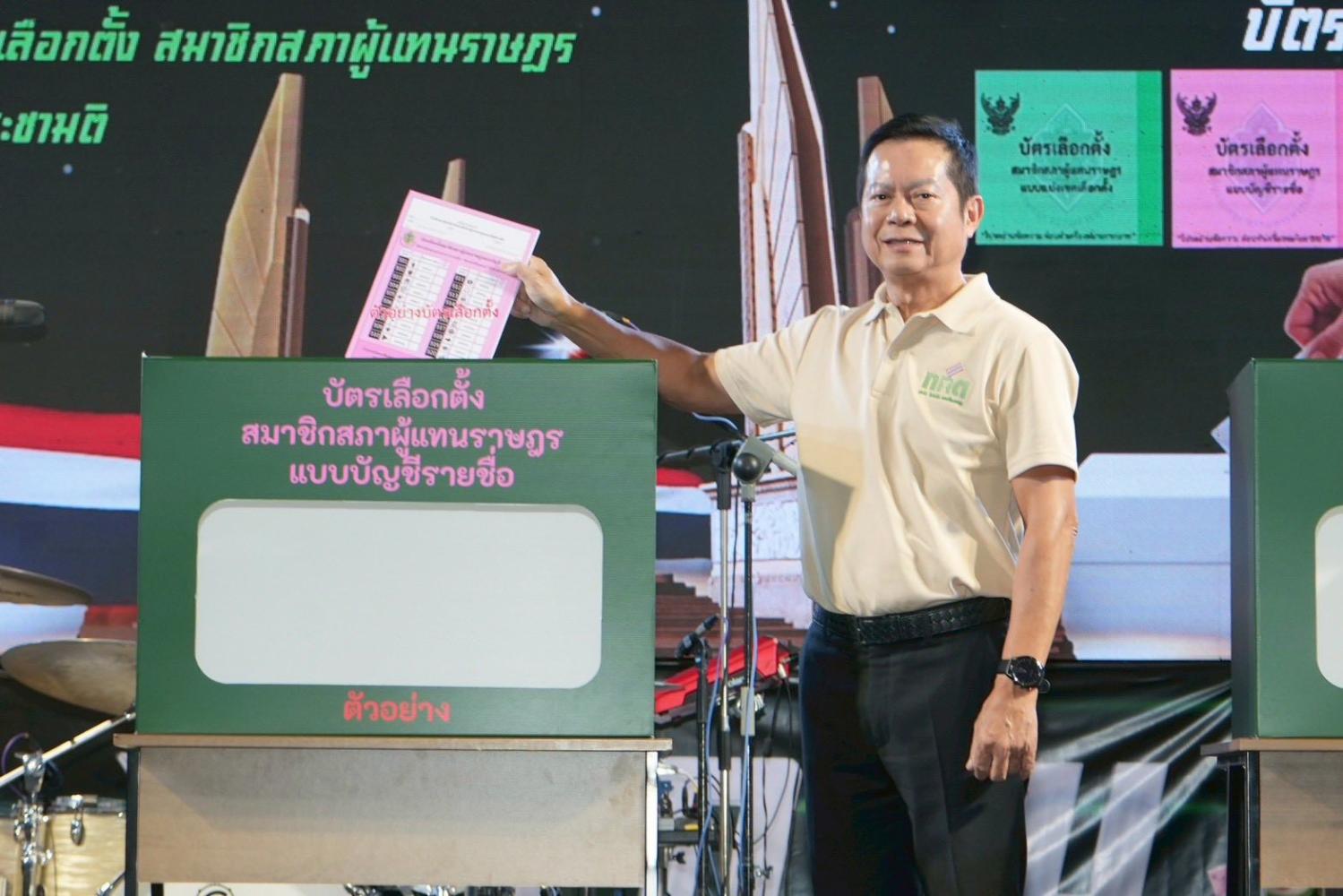 Narong: Says EC followed the law