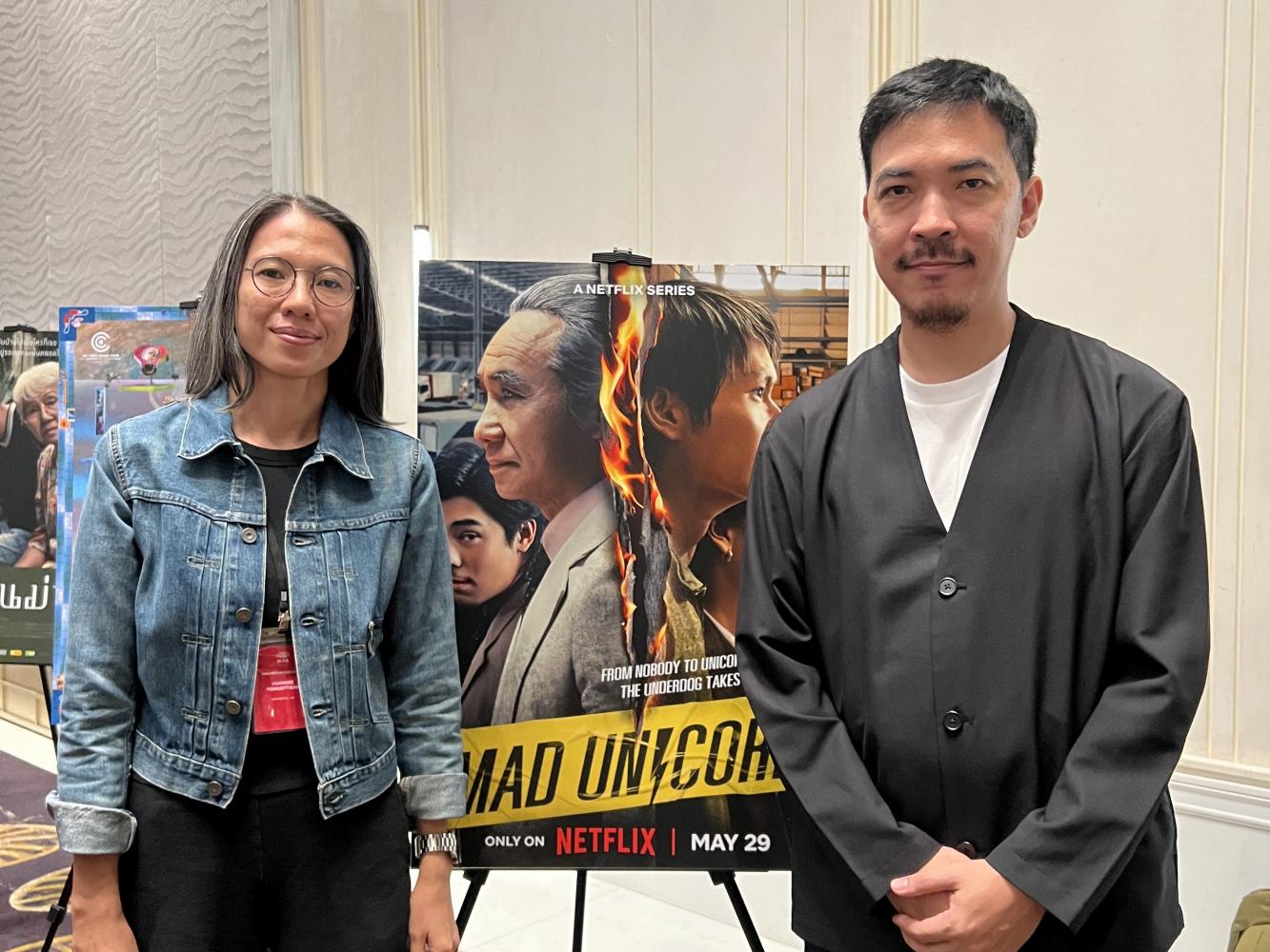 Mr Nottapon says advancing Thailand's film and series industry requires a collective effort from all stakeholders across multiple areas.