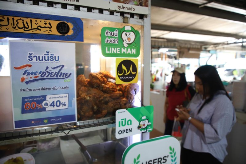 Kasikorn Securities says without any stimulus measures in the fourth quarter, the economy would clearly slow from the third quarter. (Photo: Varuth Hirunyatheb)