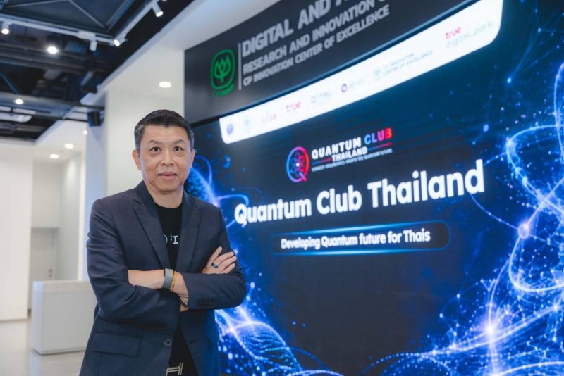Mr Ekaraj says Quantum Academy focuses on developing a workforce capable of applying quantum technology.