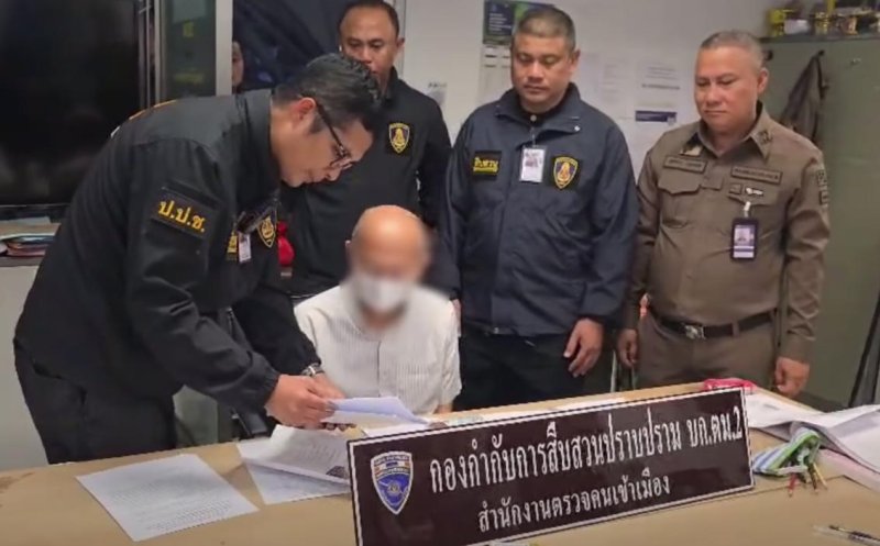 Phaophadet Worabut, seated, a former PTTEP executive wanted in connection with the Rolls-Royce bribery case, is seen here after returning to Thailand from Indonesia on Thursday. (Screen capture)