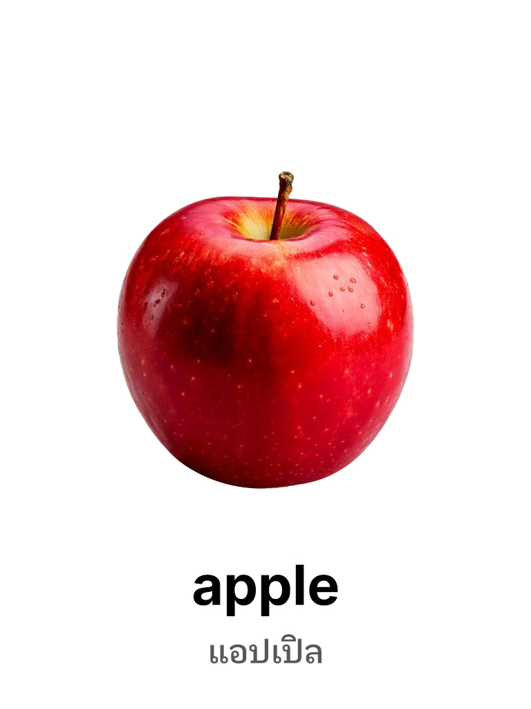 Apple