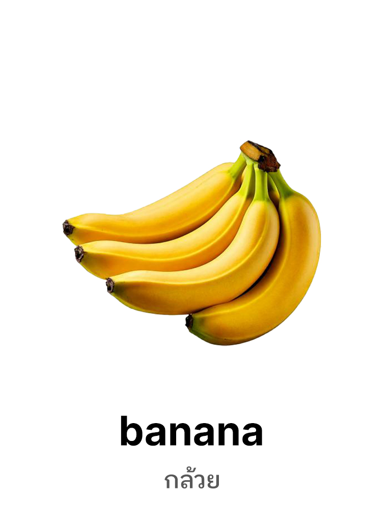 Banana