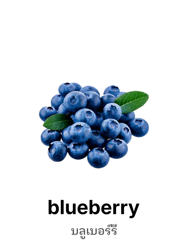 Blueberry