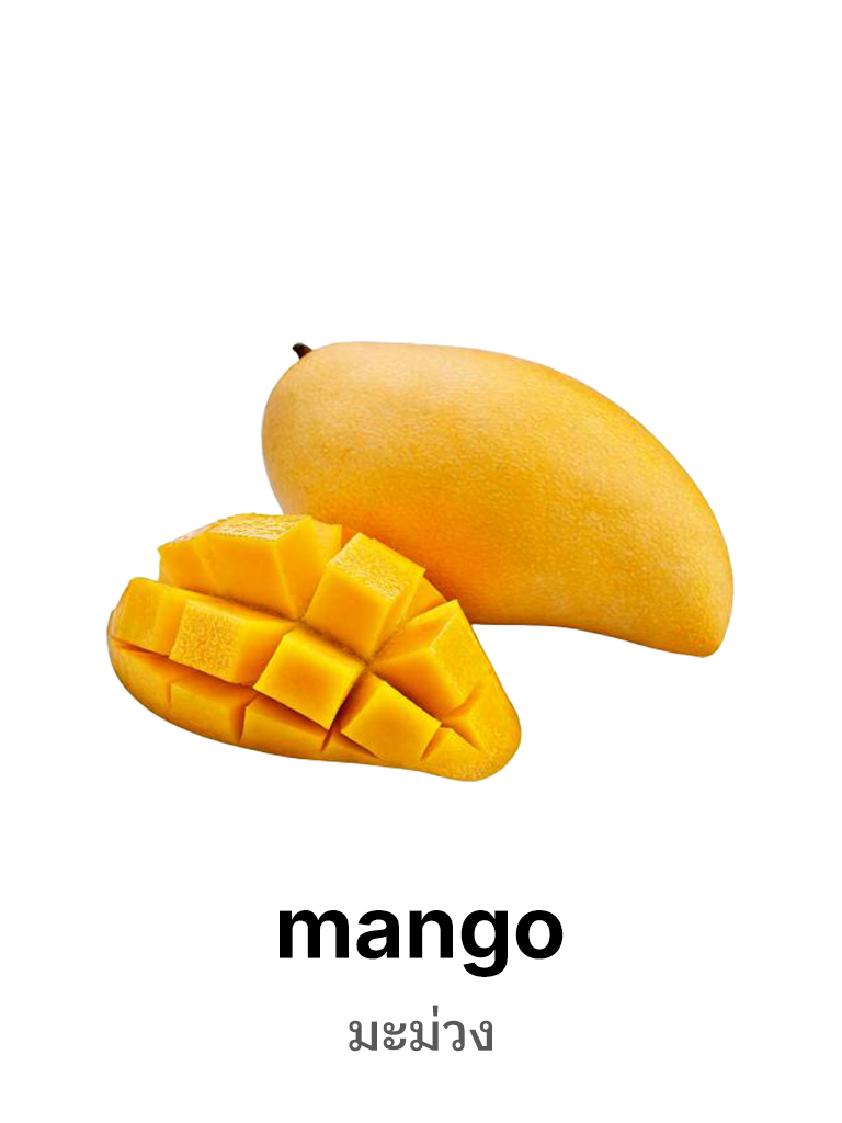 Mango