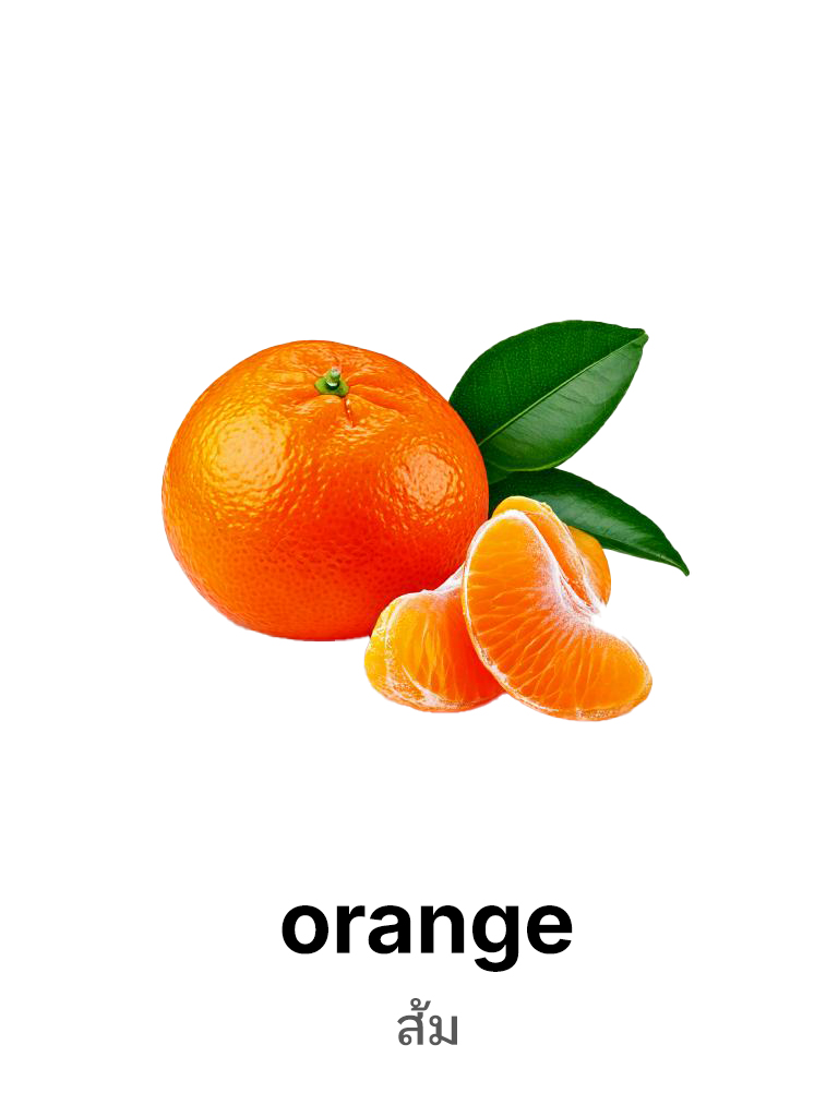 Orange