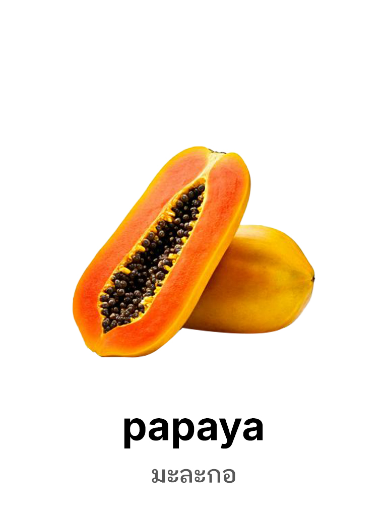 Papaya