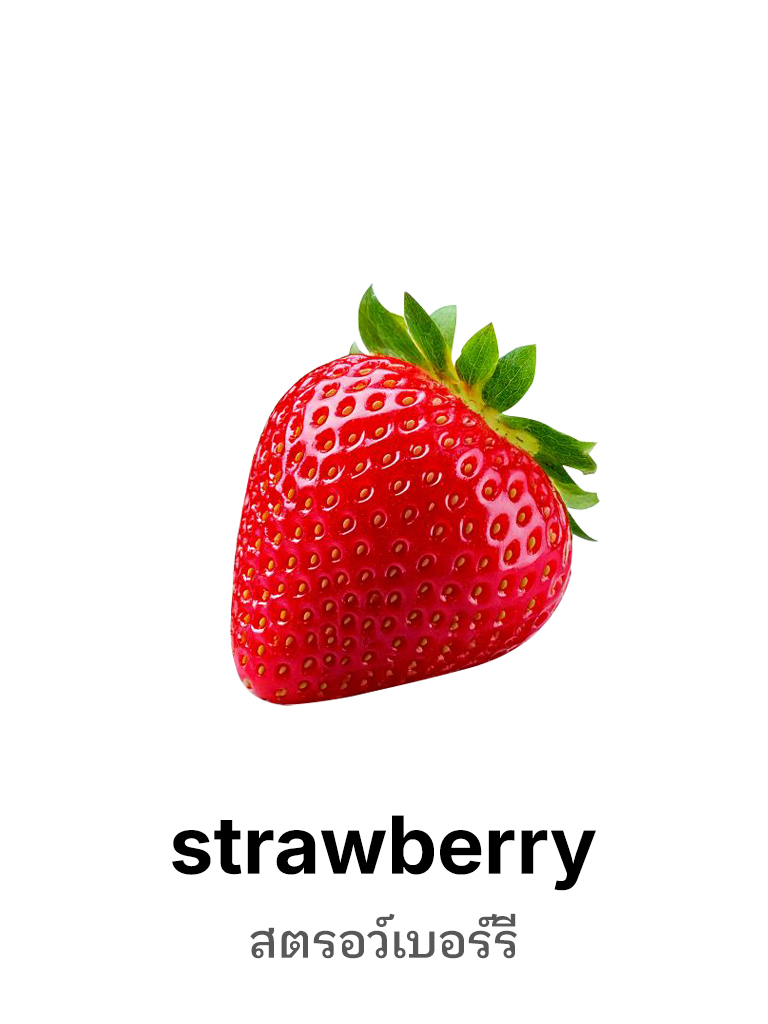 Strawberry