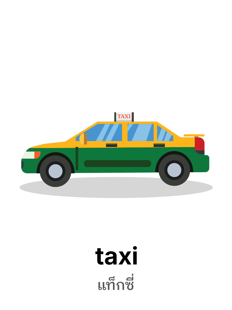 Taxi