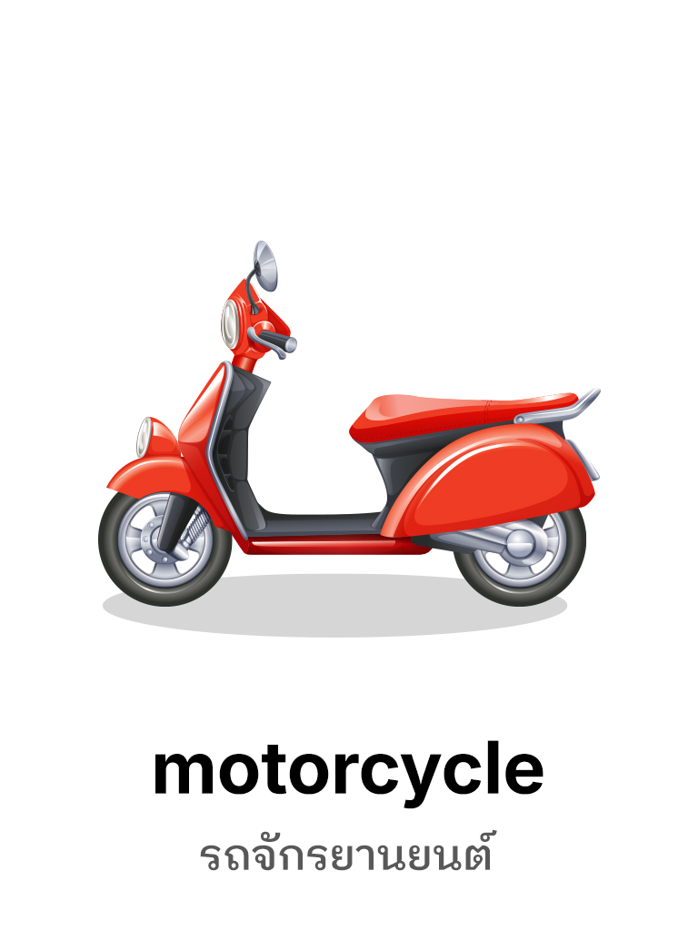 Motorcycle