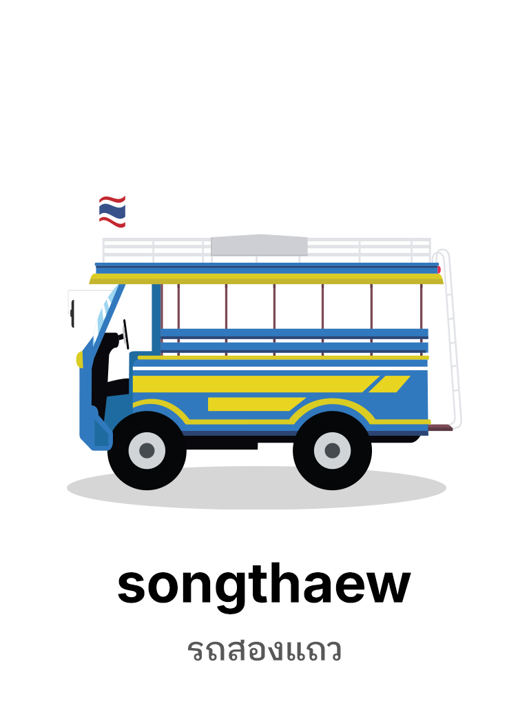 Songthaew
