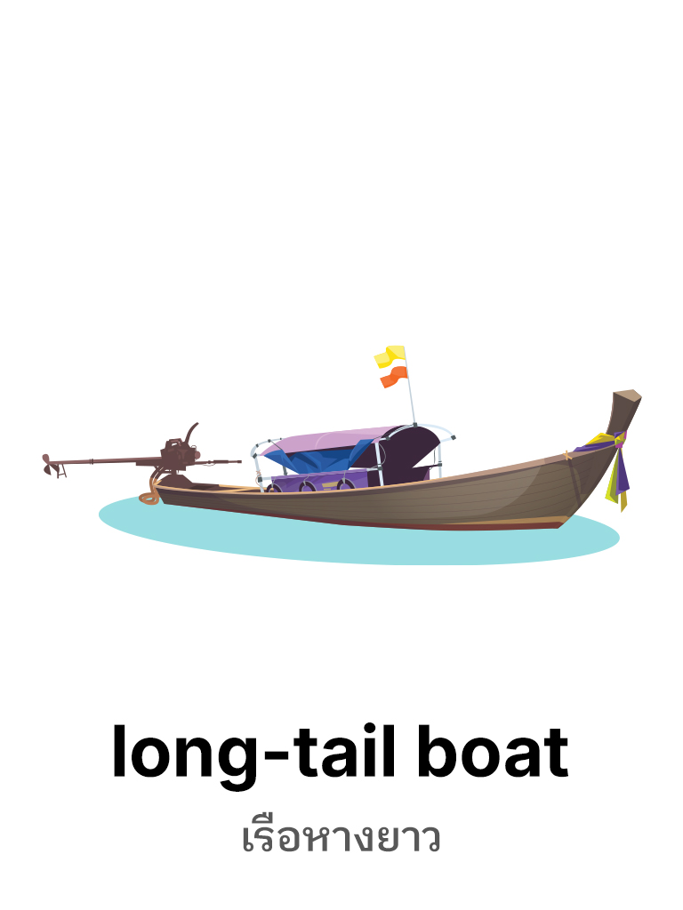 Long-tail Boat