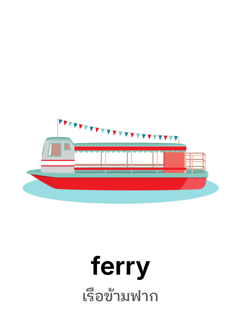 Ferries