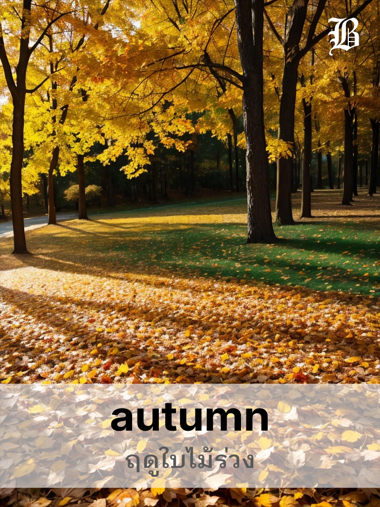 Autumn