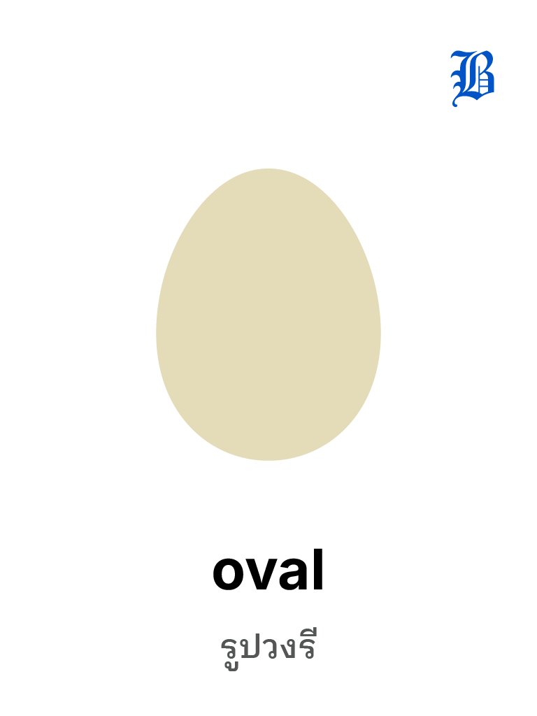 Oval