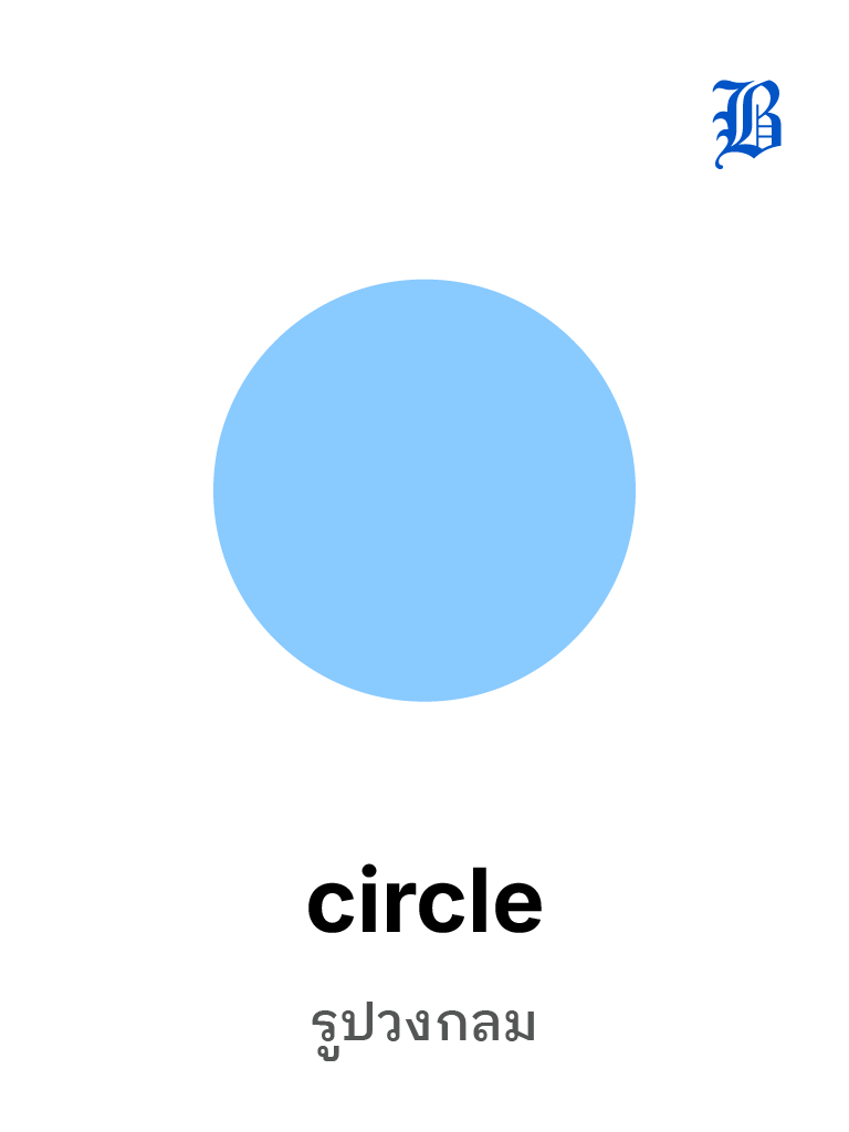 Circle
