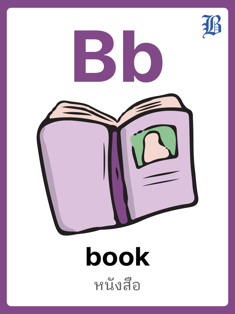 B Book