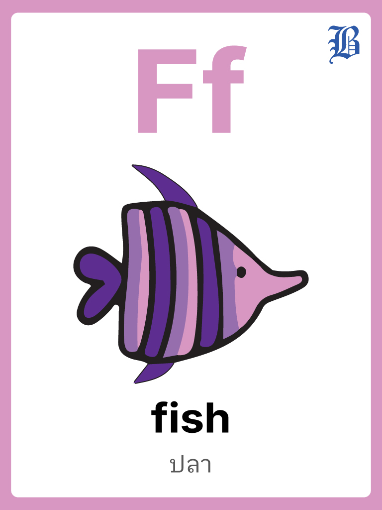 F Fish
