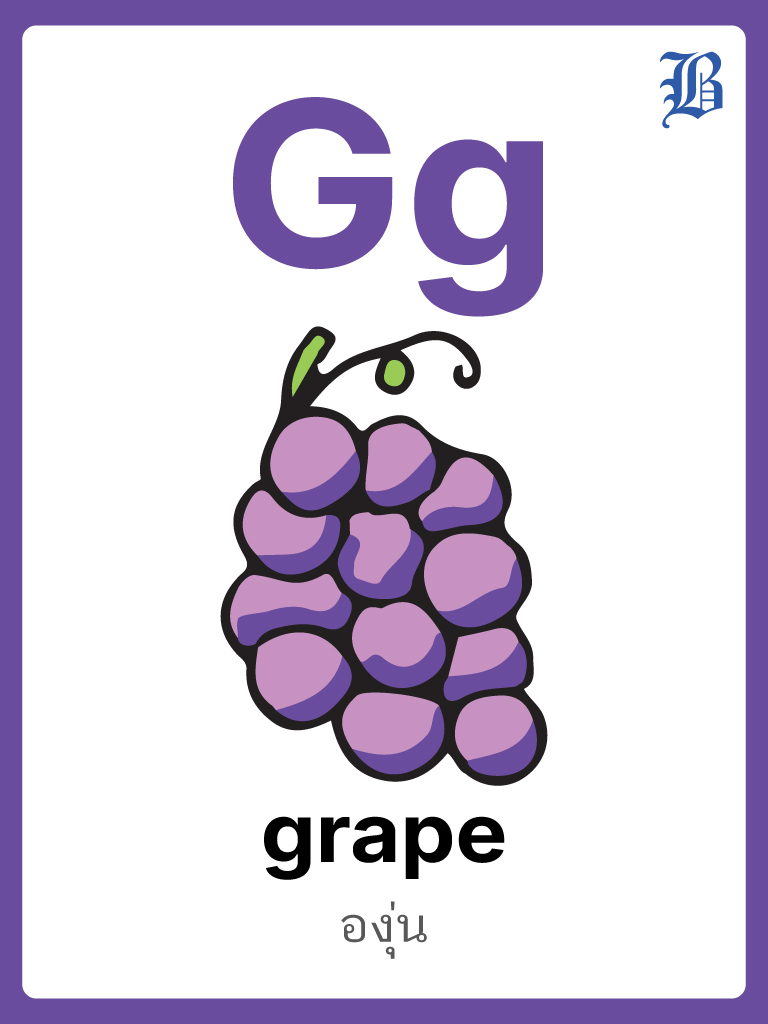 G Grape