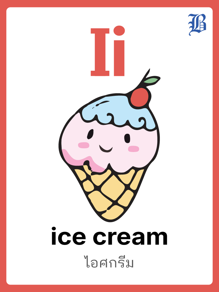 I Ice cream