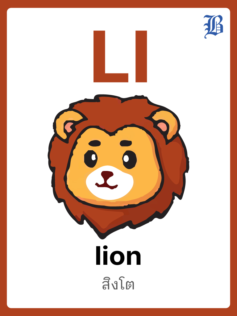 L Lion