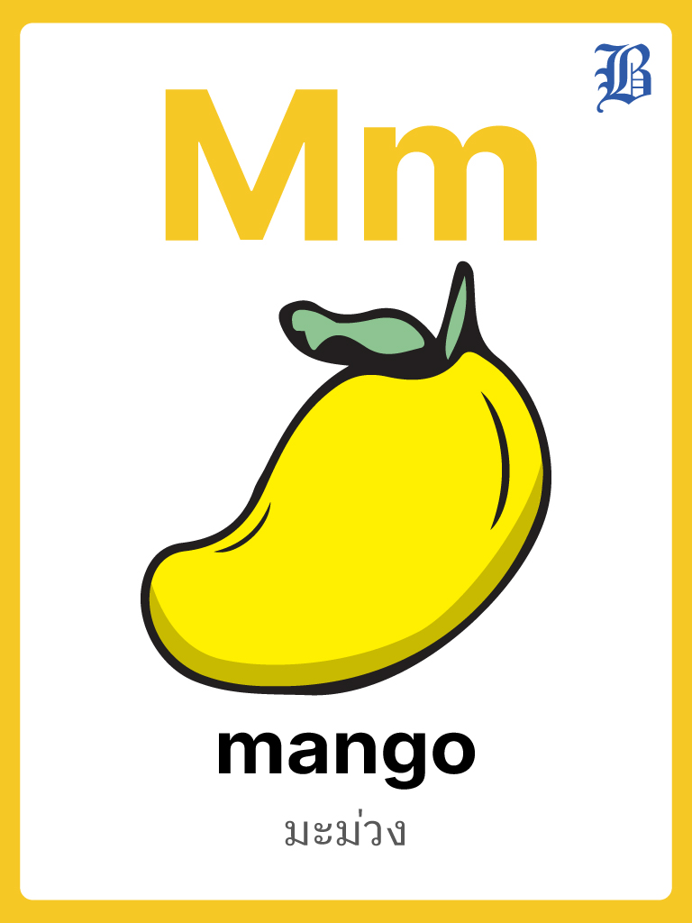 M Mango