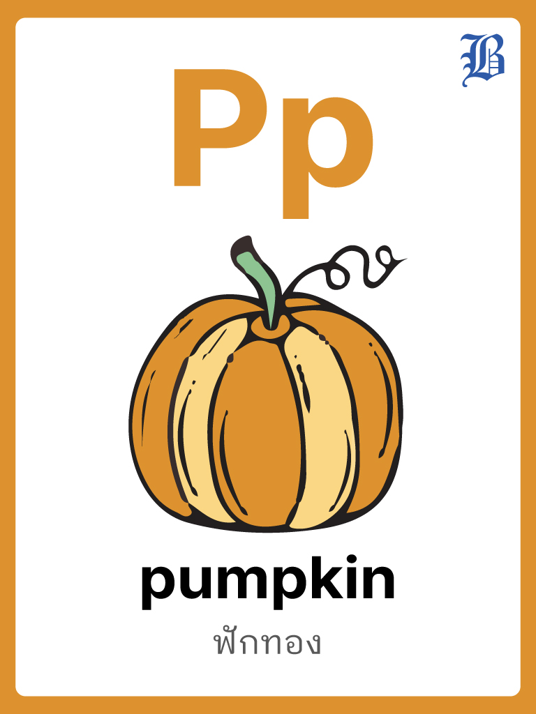 P Pumpkin