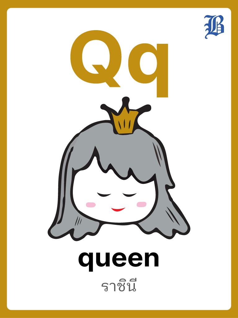 Q Queen