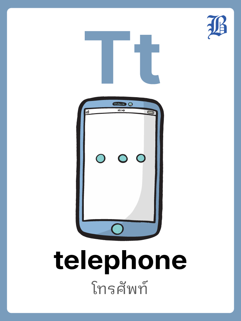 T Telephone