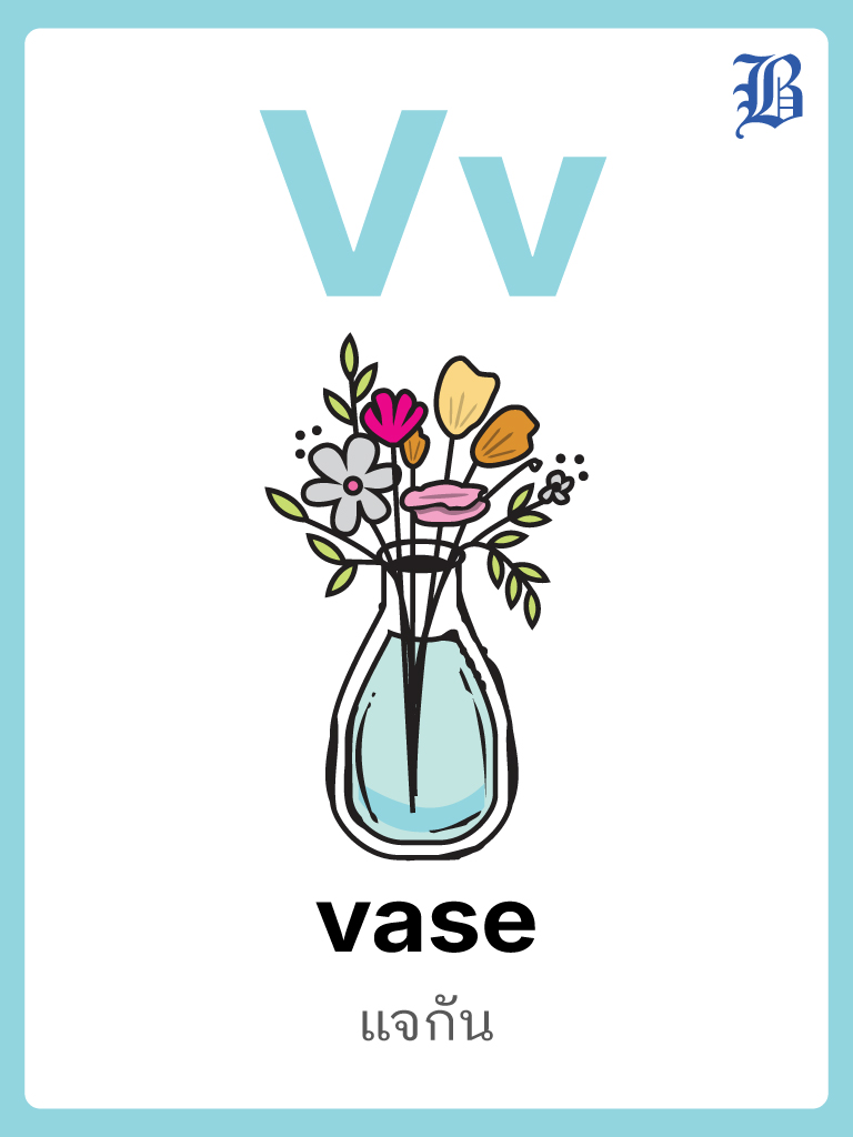 V Vase