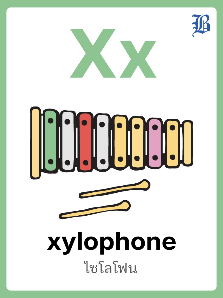X Xylophone
