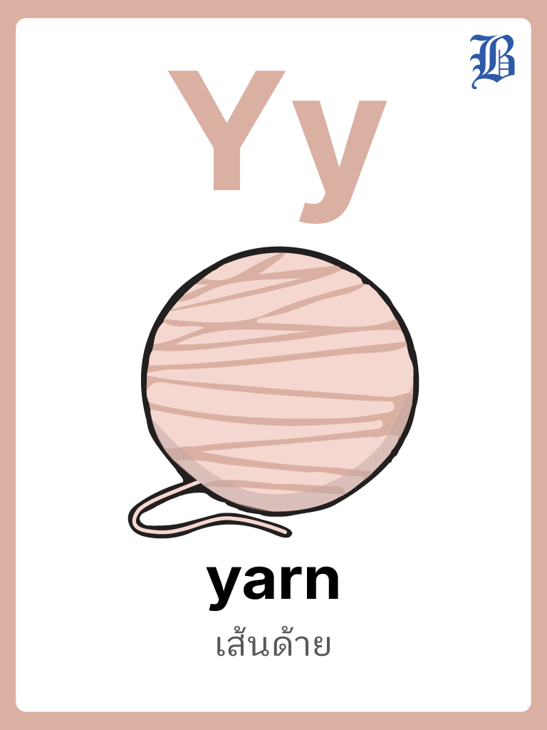 Y Yarn