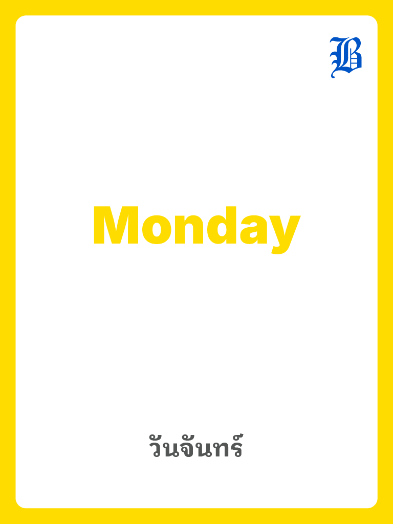Monday