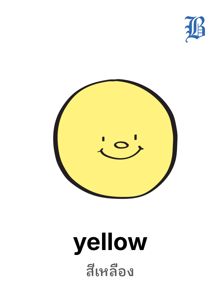 Yellow
