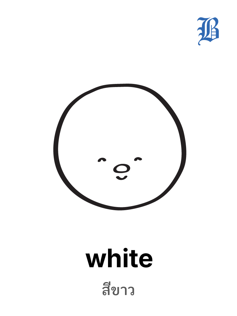 White